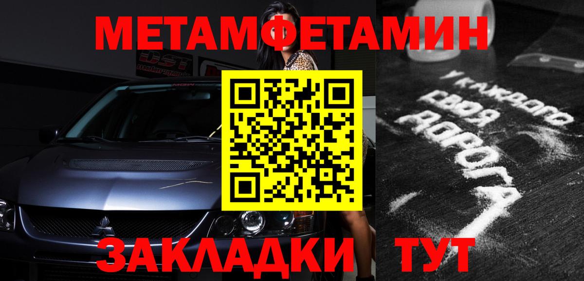 Амфетамин  Amphetamine Розовый  Вход с VPN  Кандалакша 
