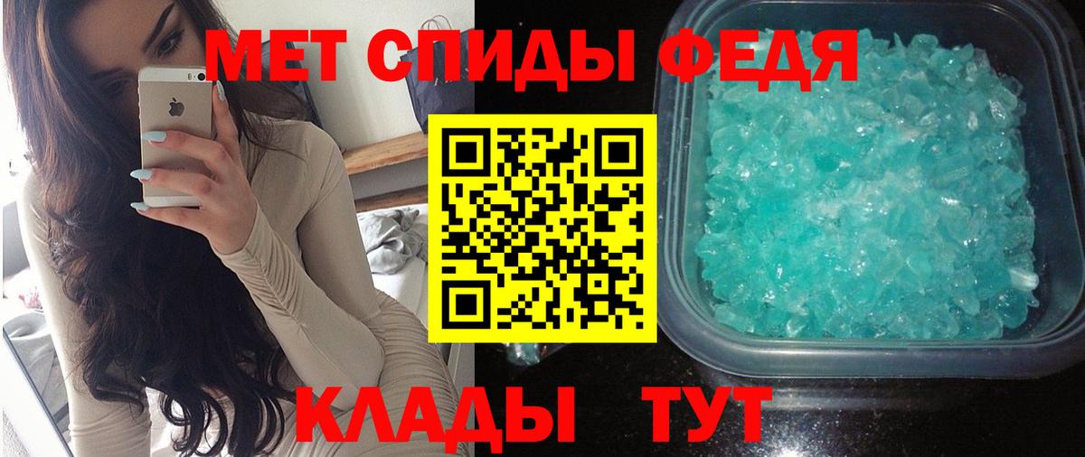 АМФЕТАМИН 97% Кандалакша