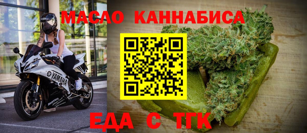 Canna-Cookies марихуана  Вход с VPN  Кандалакша 