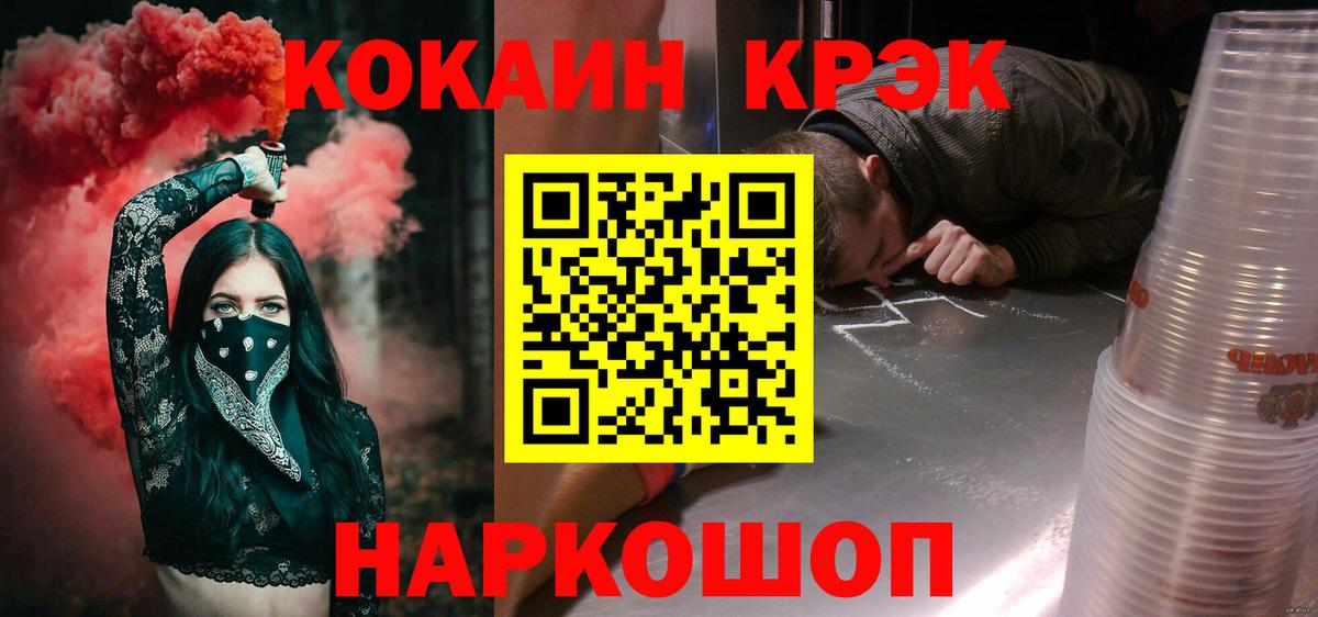 COCAIN VHQ  Вход с VPN  Кокаин Columbia  Кандалакша 
