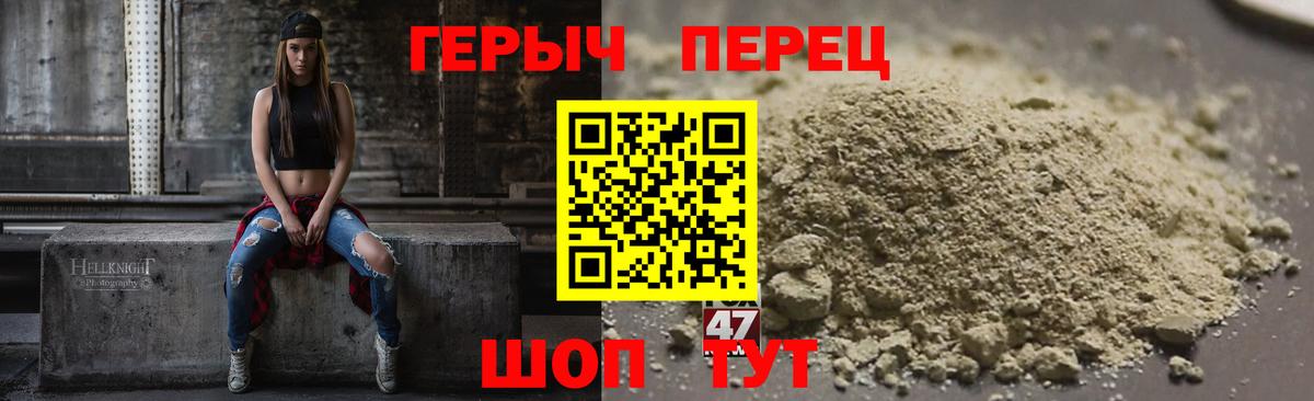 Героин афганец Кандалакша