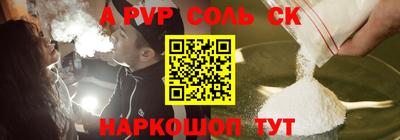 мефедрон Гагарин