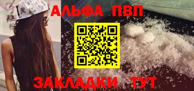 первитин Гай
