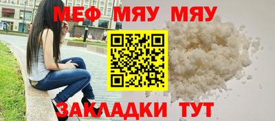 мефедрон Гагарин