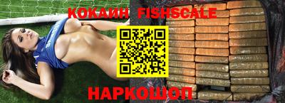 мефедрон Гагарин
