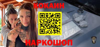 мефедрон Гагарин