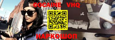 мефедрон Гагарин