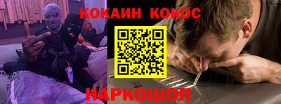 мефедрон Гагарин