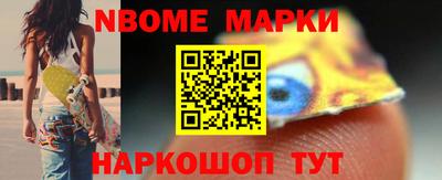 мефедрон Гагарин