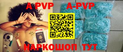 мефедрон Гагарин
