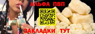 первитин Гай