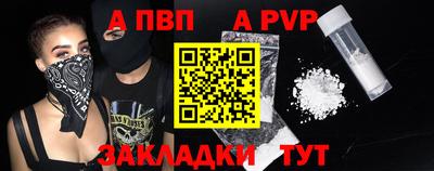 мефедрон Гагарин