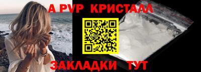 мефедрон Гагарин
