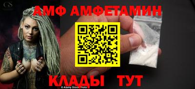 первитин Гай