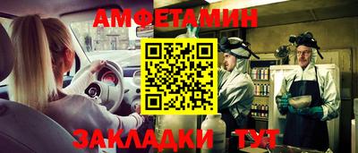 мефедрон Гагарин