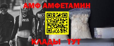 первитин Гай