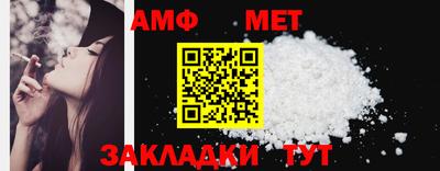 первитин Гай