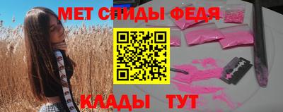 мефедрон Гагарин