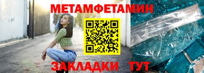 мефедрон Гагарин
