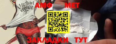 первитин Гай
