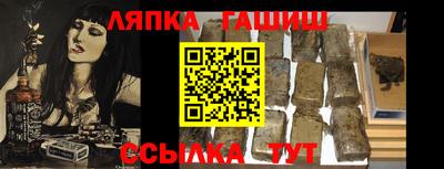 первитин Гай