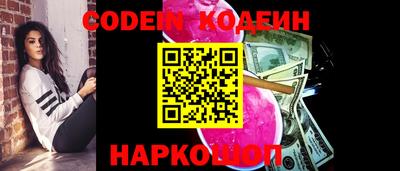 мефедрон Гагарин