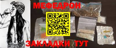 первитин Гай