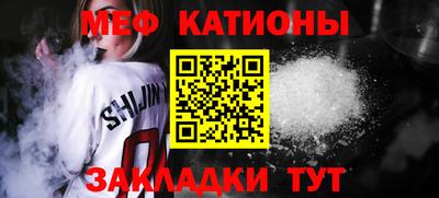 первитин Гай