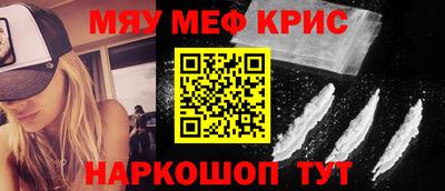 первитин Гай