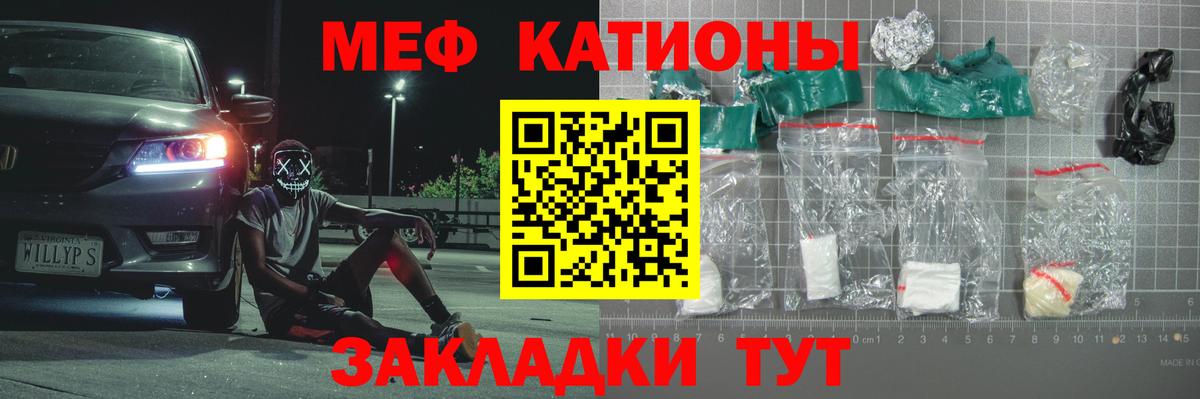 Мефедрон  купить  сайты  Кандалакша  МЕФ mephedrone  Мефедрон  МЕФ 4 MMC  Вход с VPN 
