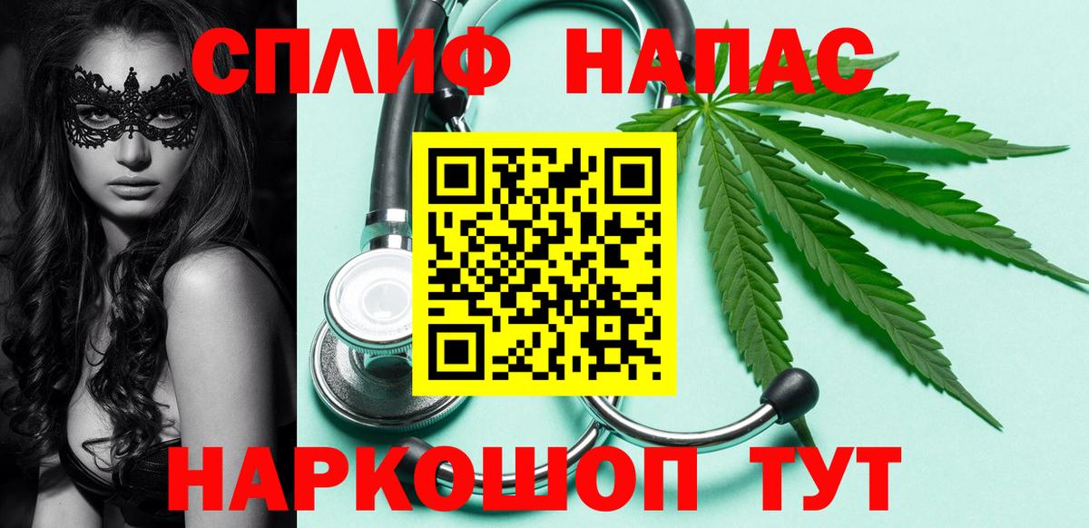 МАРИХУАНА Amnesia  Бошки Шишки White Widow  Бошки Шишки Amnesia  Вход с VPN  Кандалакша  Конопля ГИДРОПОН 