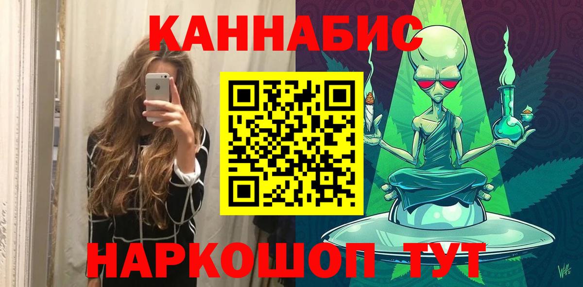Бошки Шишки Amnesia Кандалакша